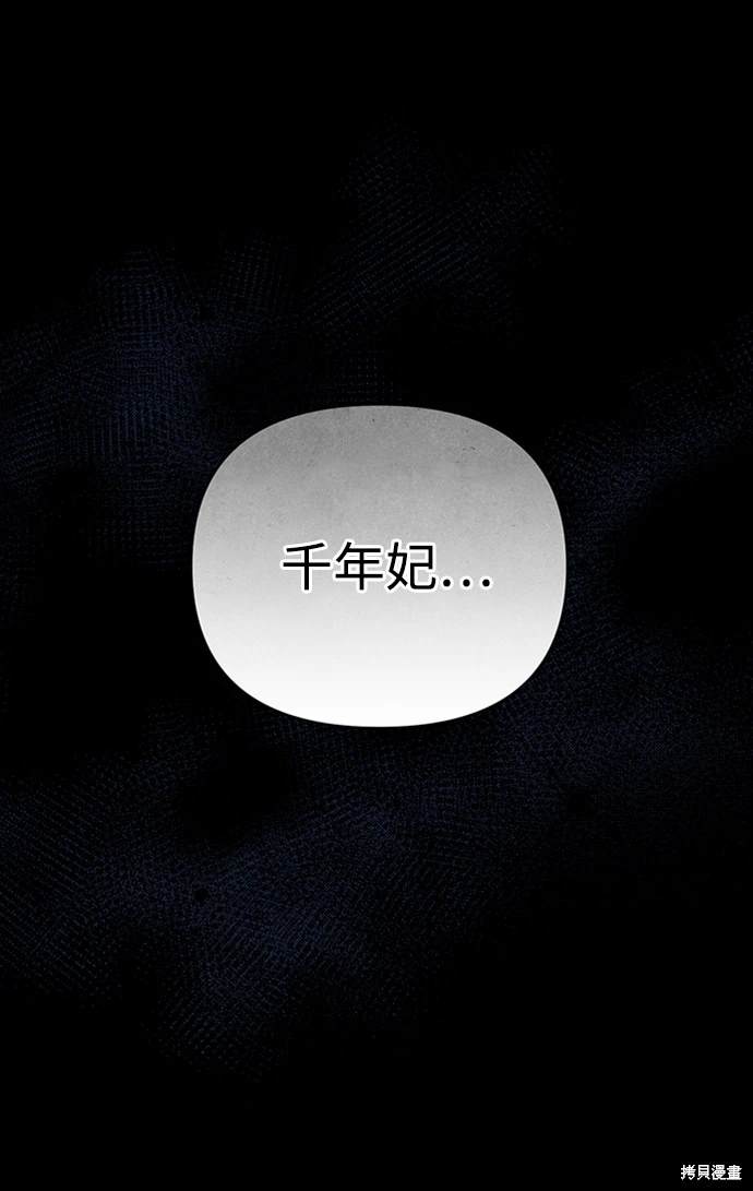 第1话3