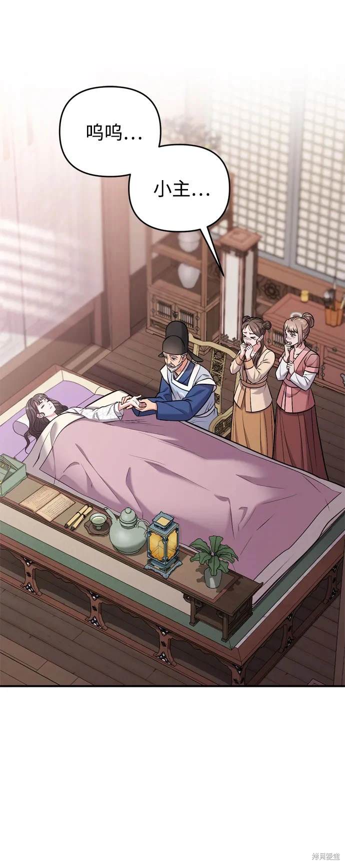 第11话1