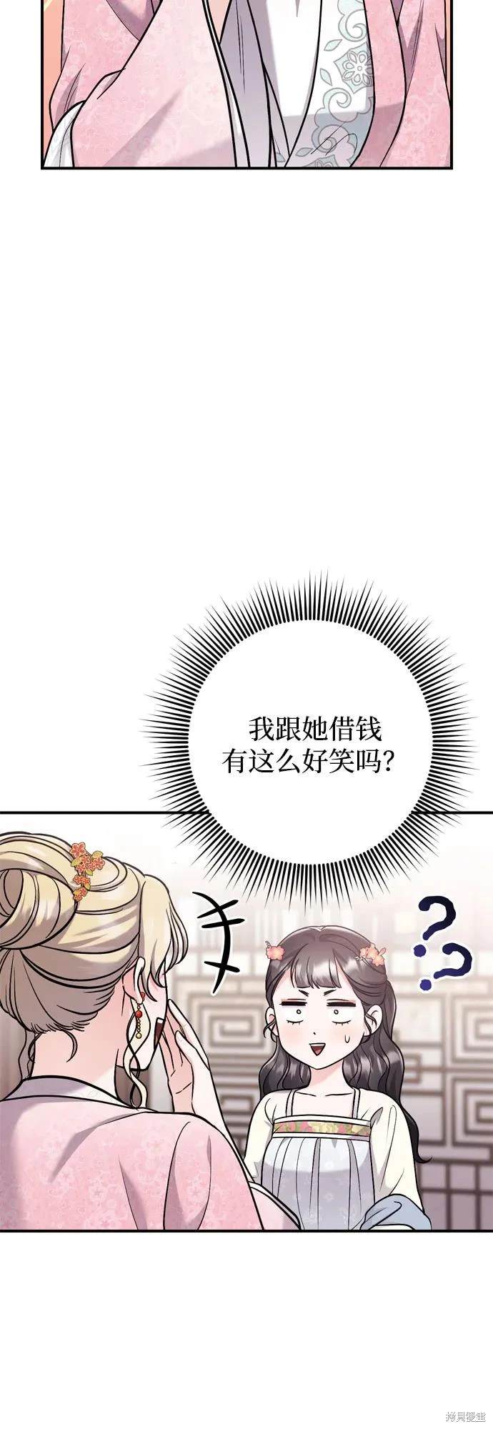 第18话4