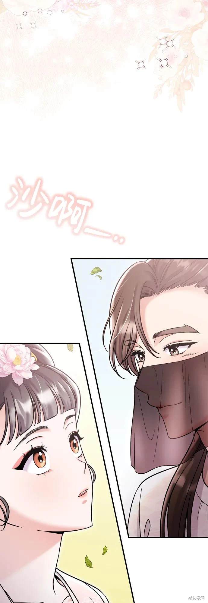 第14话2