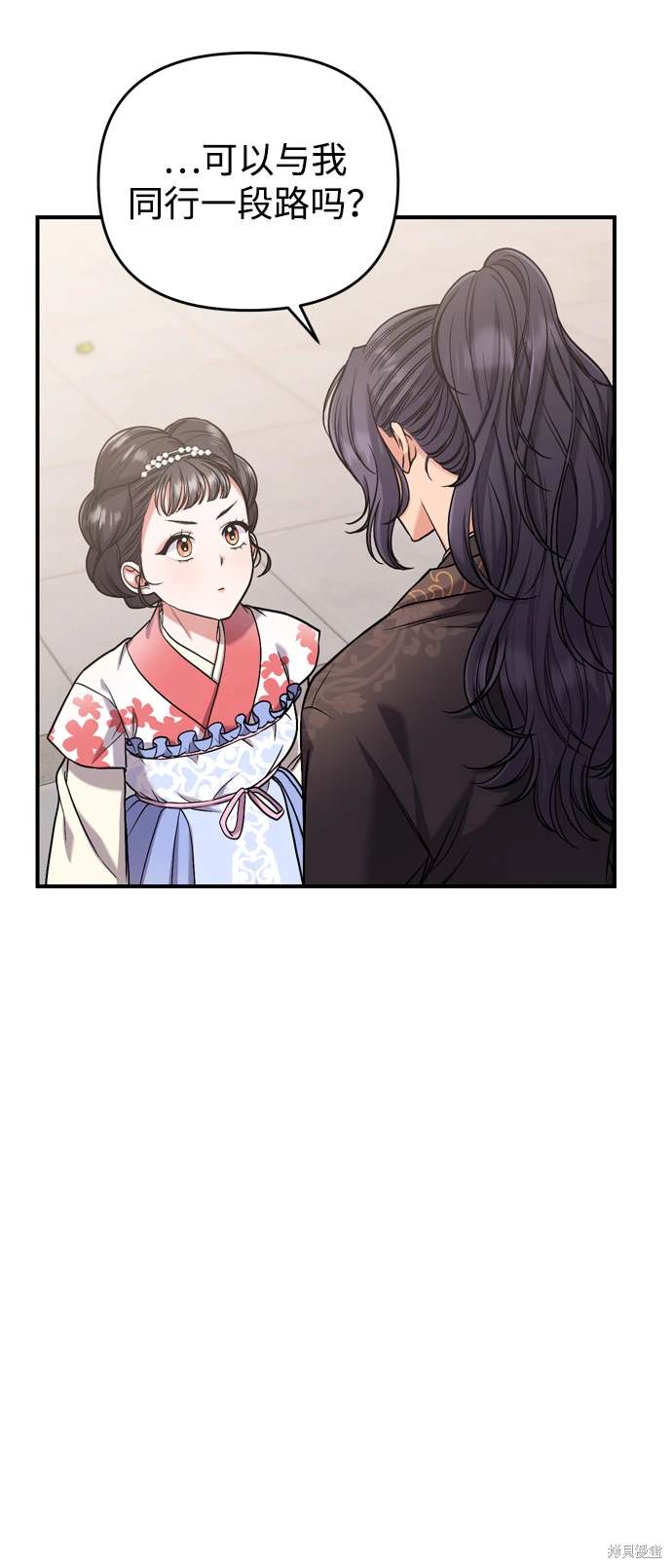 武林高手转生后成为嫔妃漫画,第8话4图