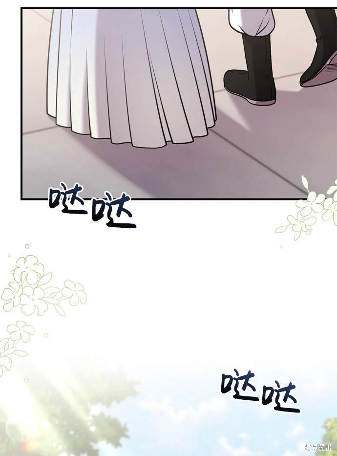 武林高手转生后成为嫔妃漫画,第8话5图