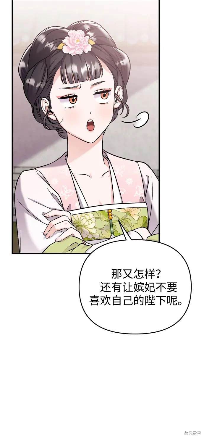 第14话4