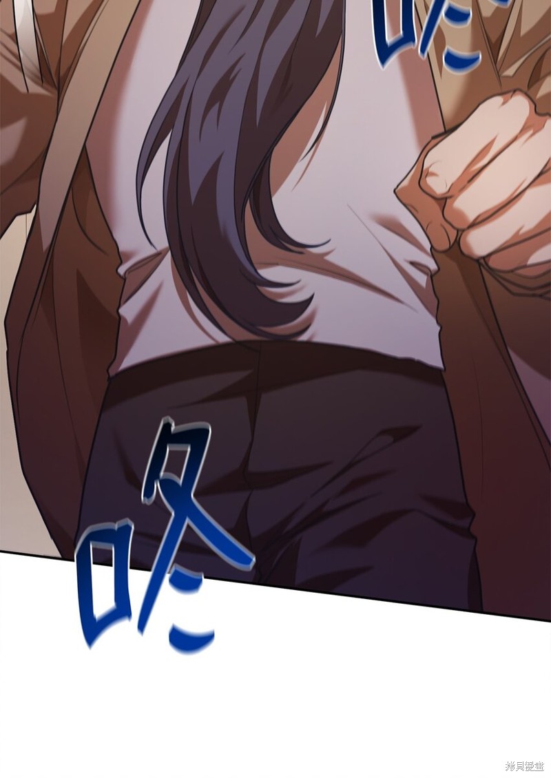 无限魔法师漫画,第6话3图