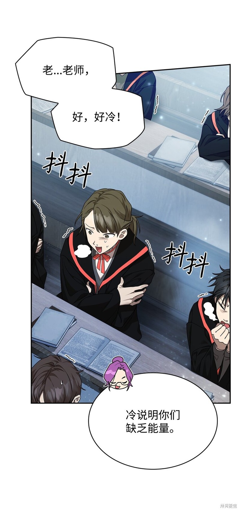 无限魔法师漫画,第21话4图