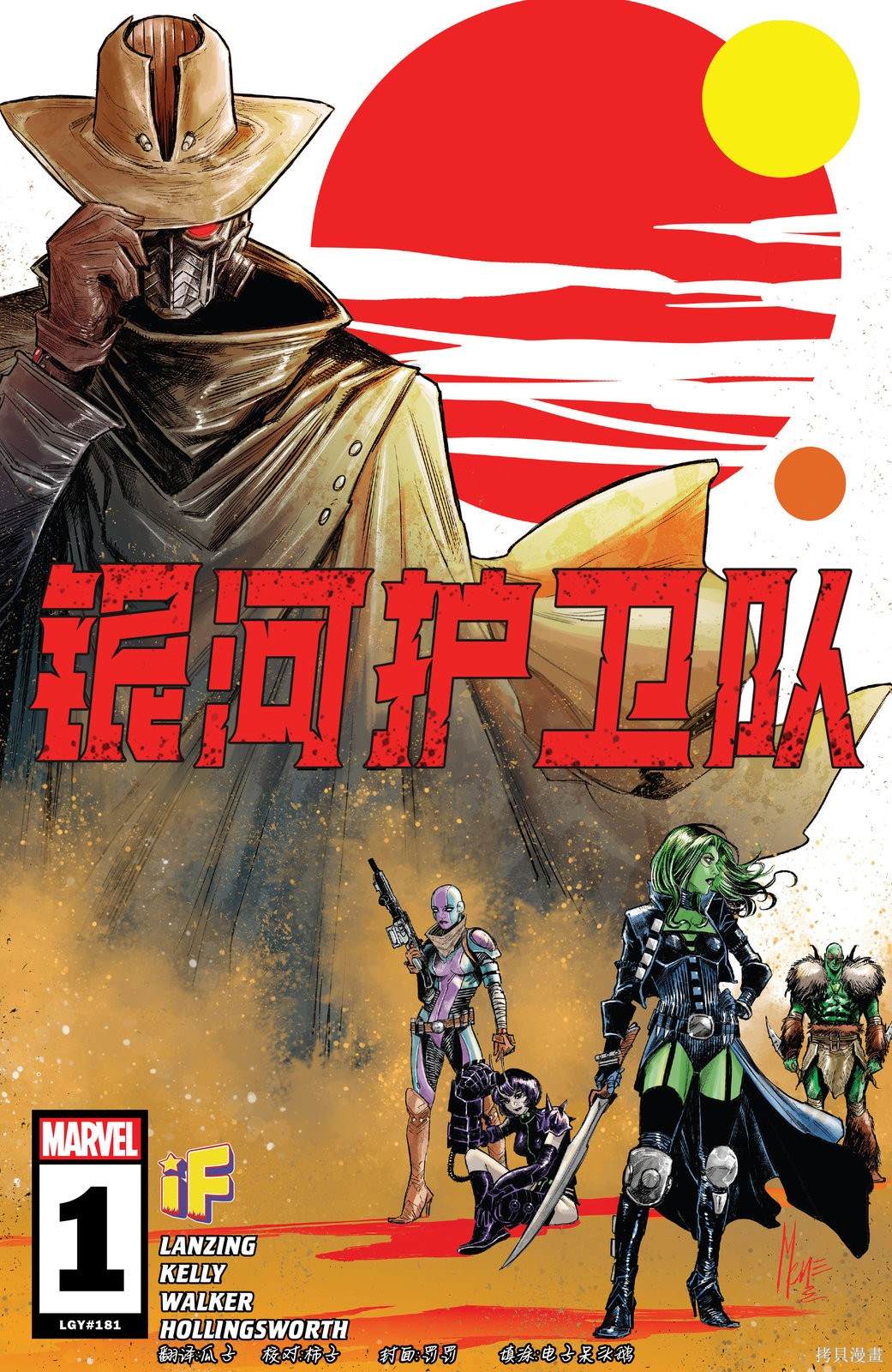 第1话0