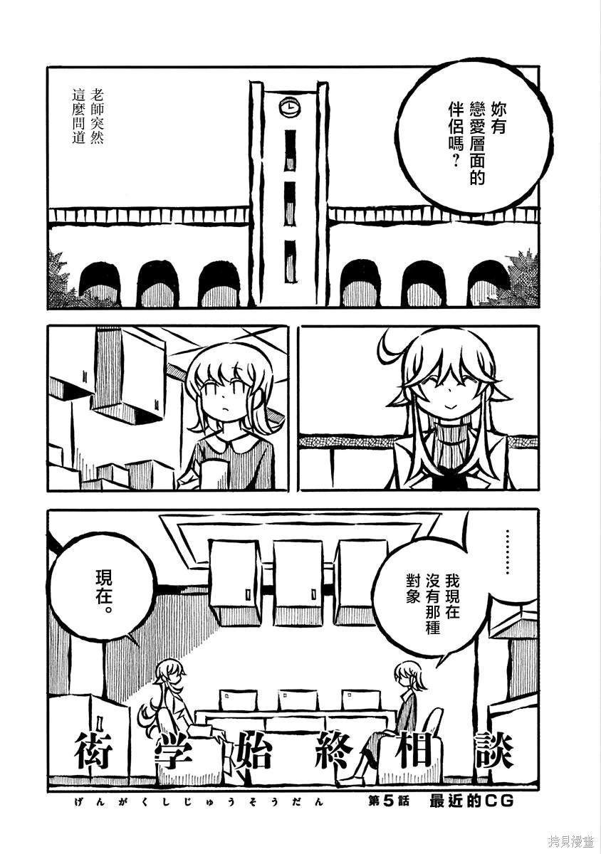 第5话0