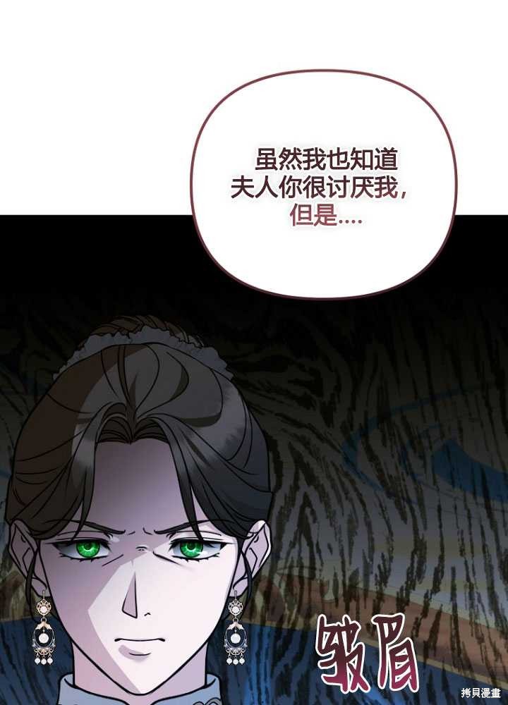 第29话2