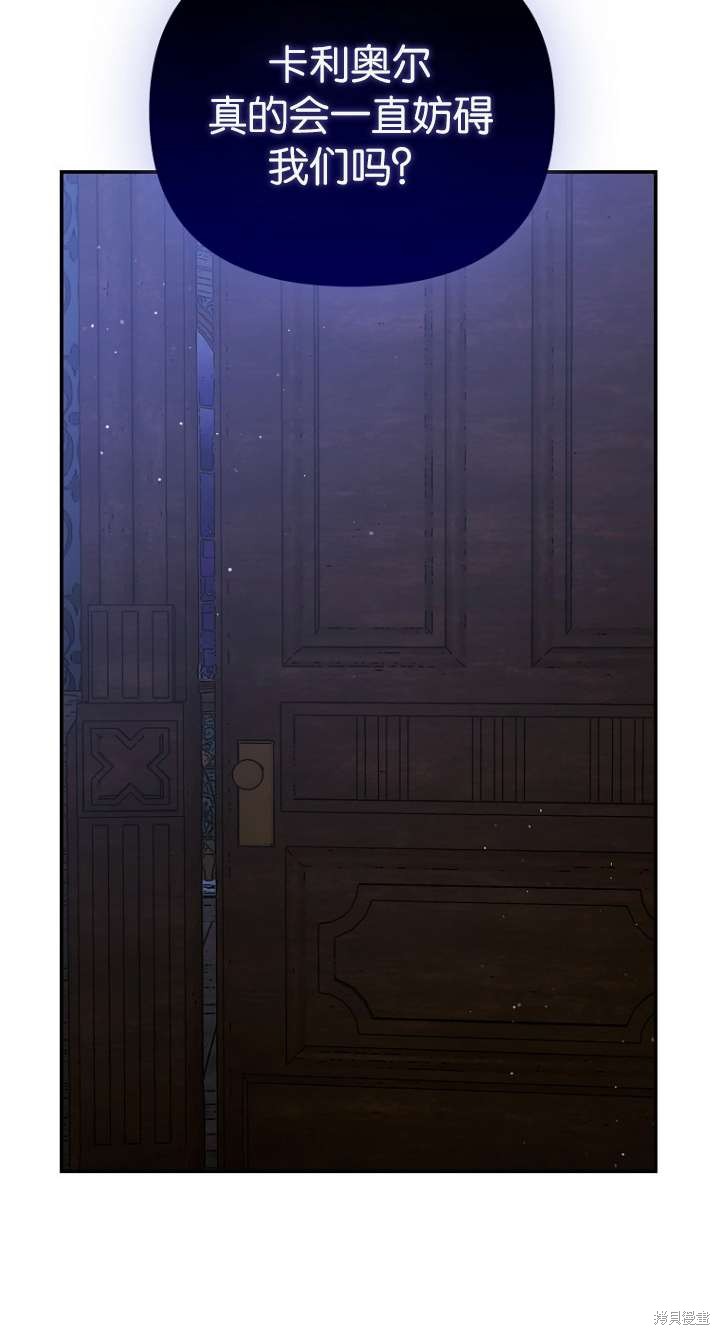 第36话3