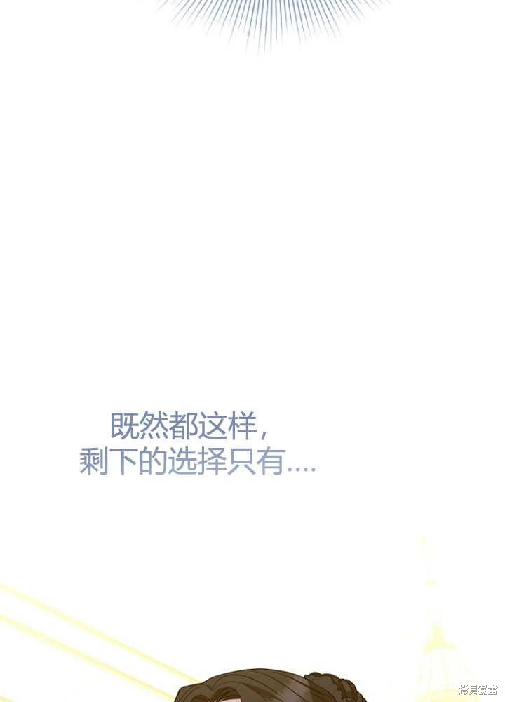 第29话4