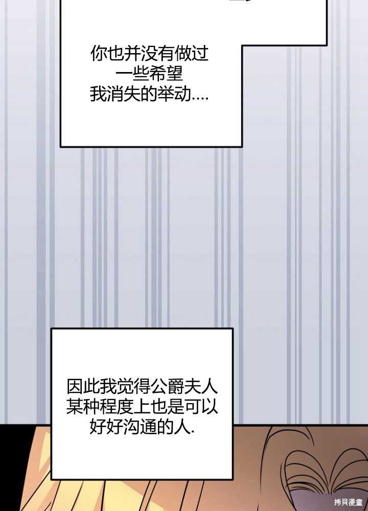 第29话0