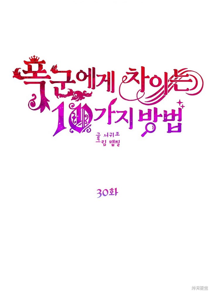 第30话0