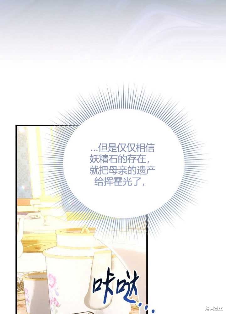 第29话2