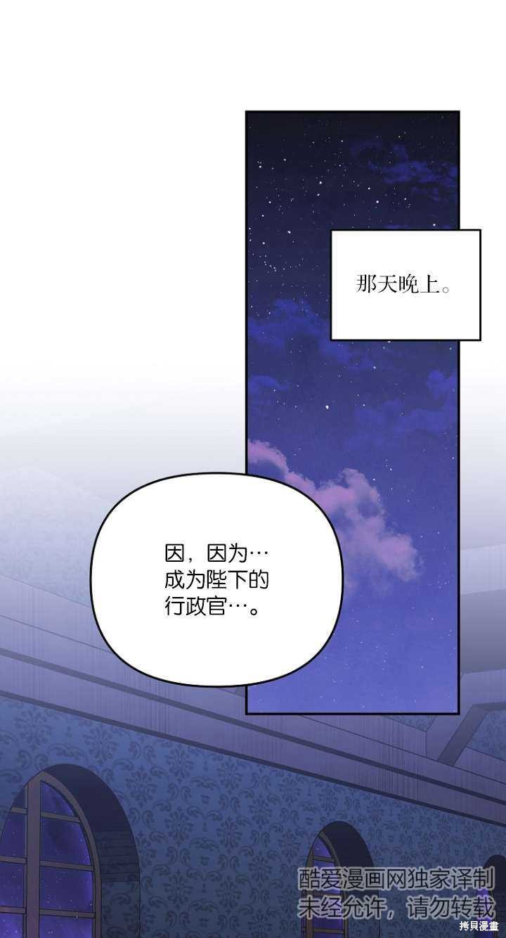 第36话1