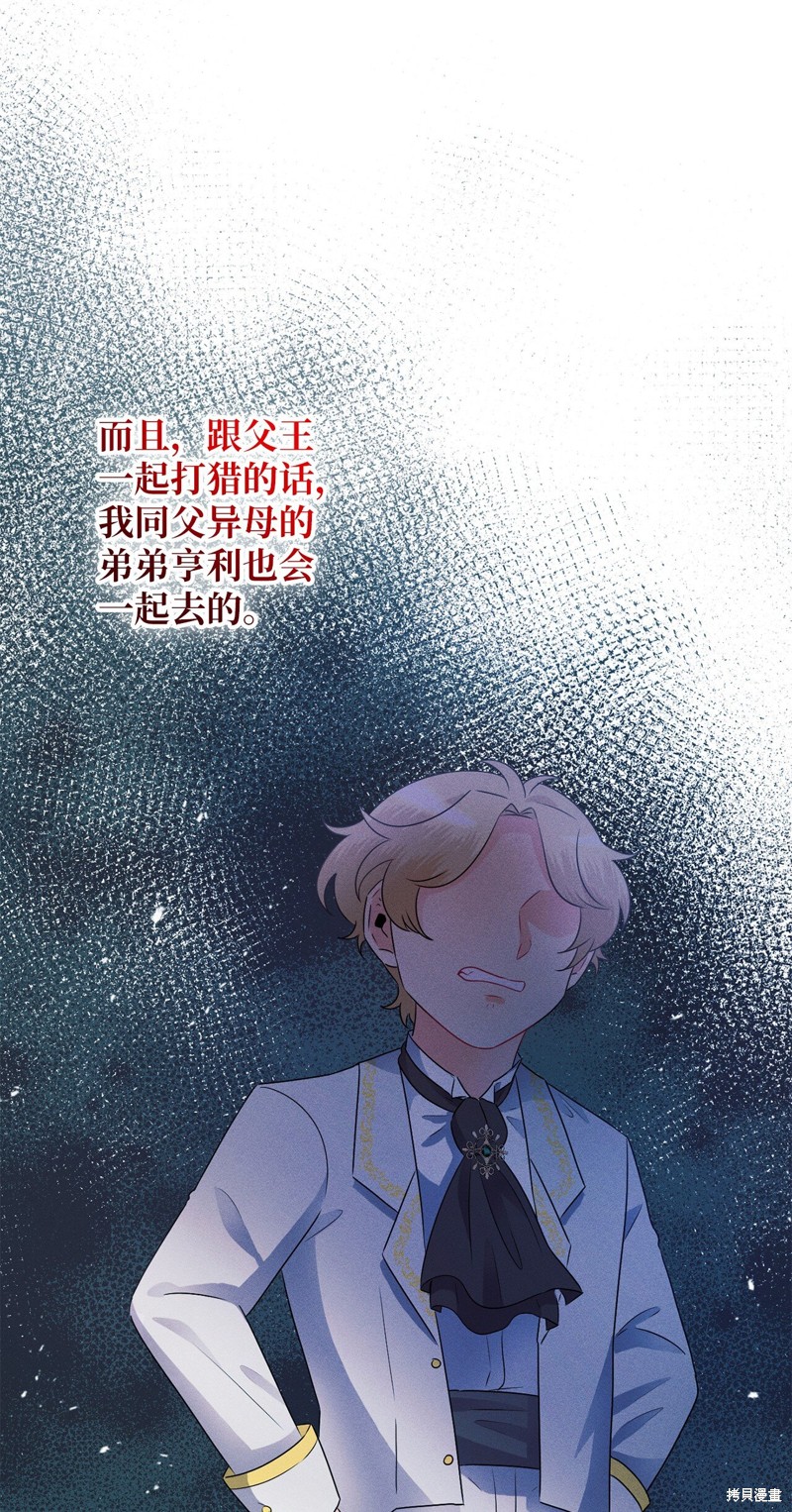 第6话3