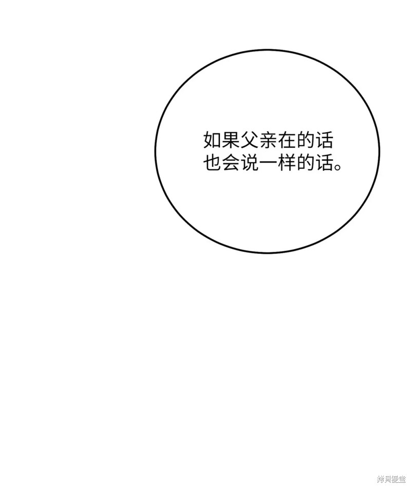 第15话4