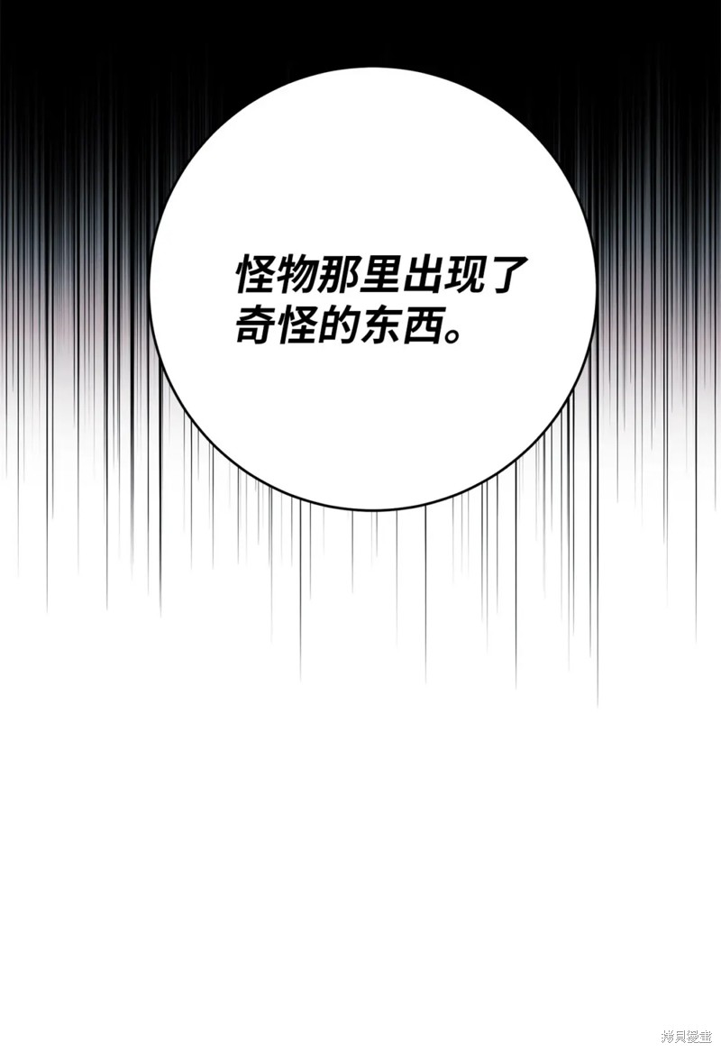 第46话2