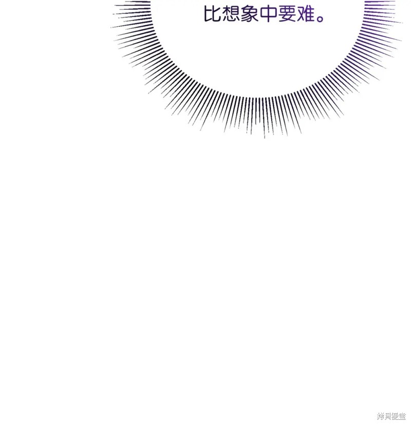 第11话4