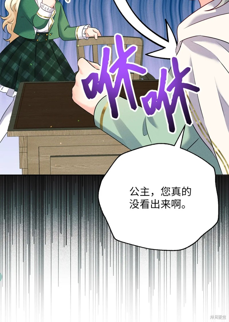 第13话4