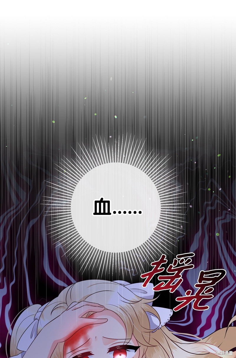 第7话1