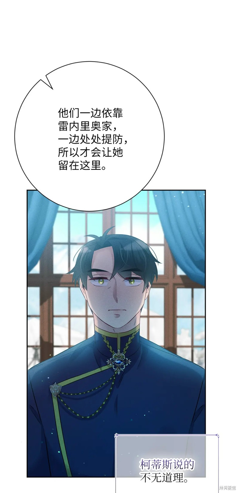 第13话3
