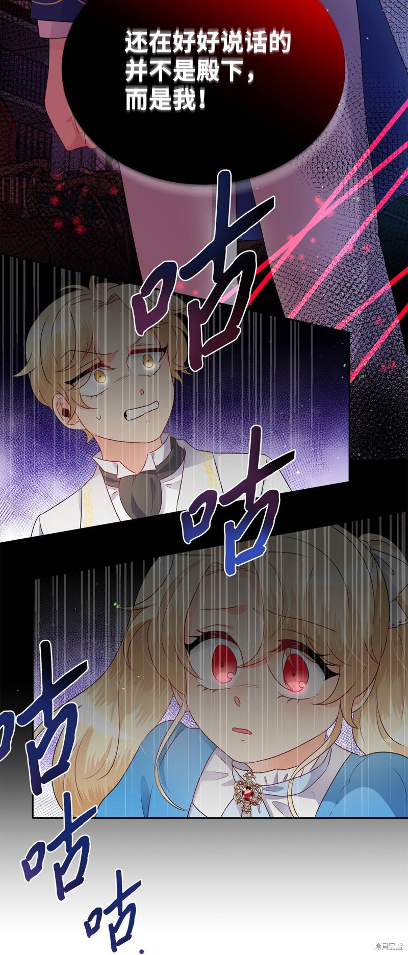 第6话0