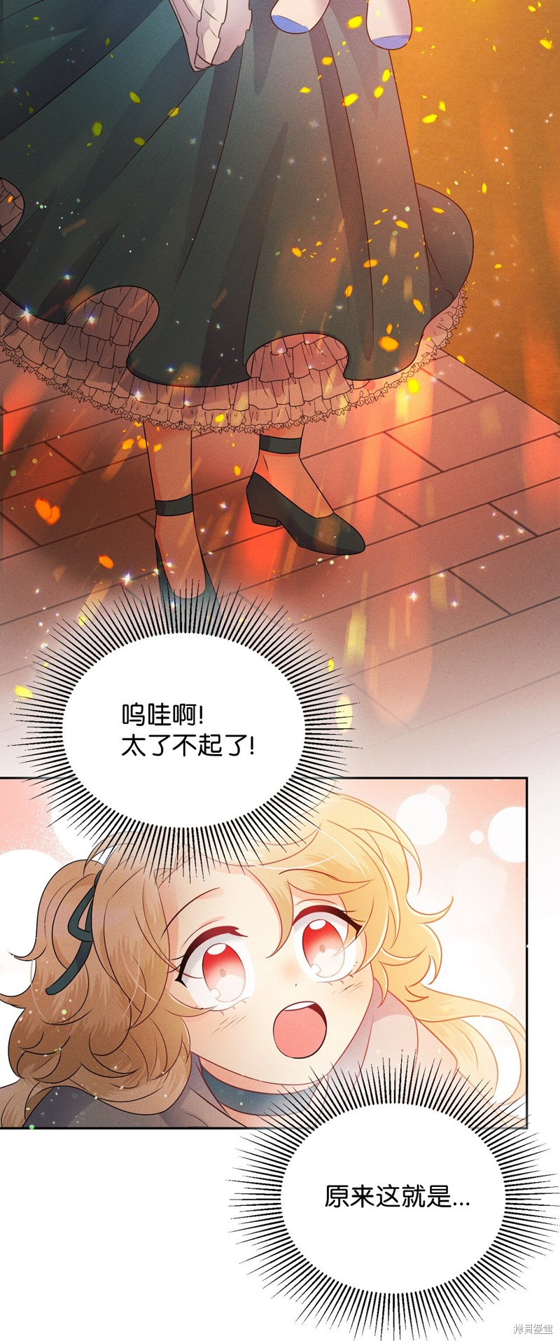 第6话2