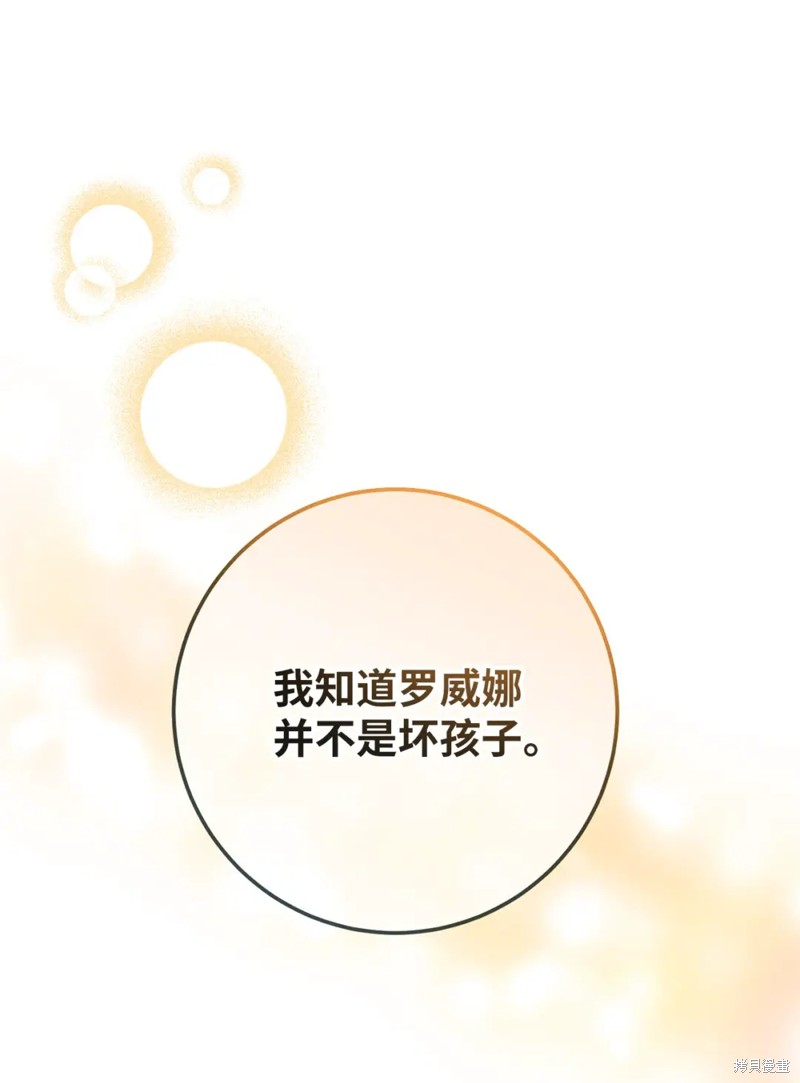 第13话0