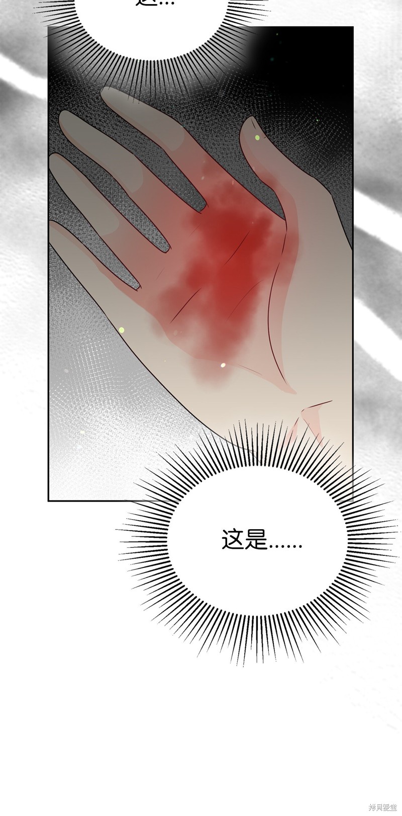 第7话0
