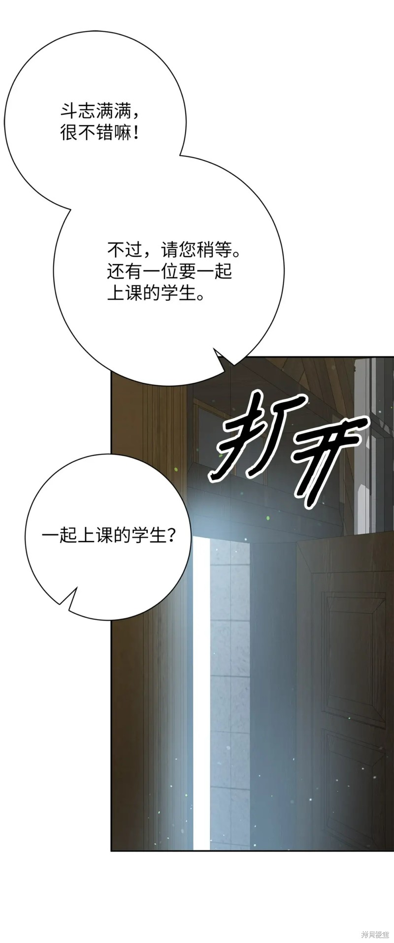 第14话0