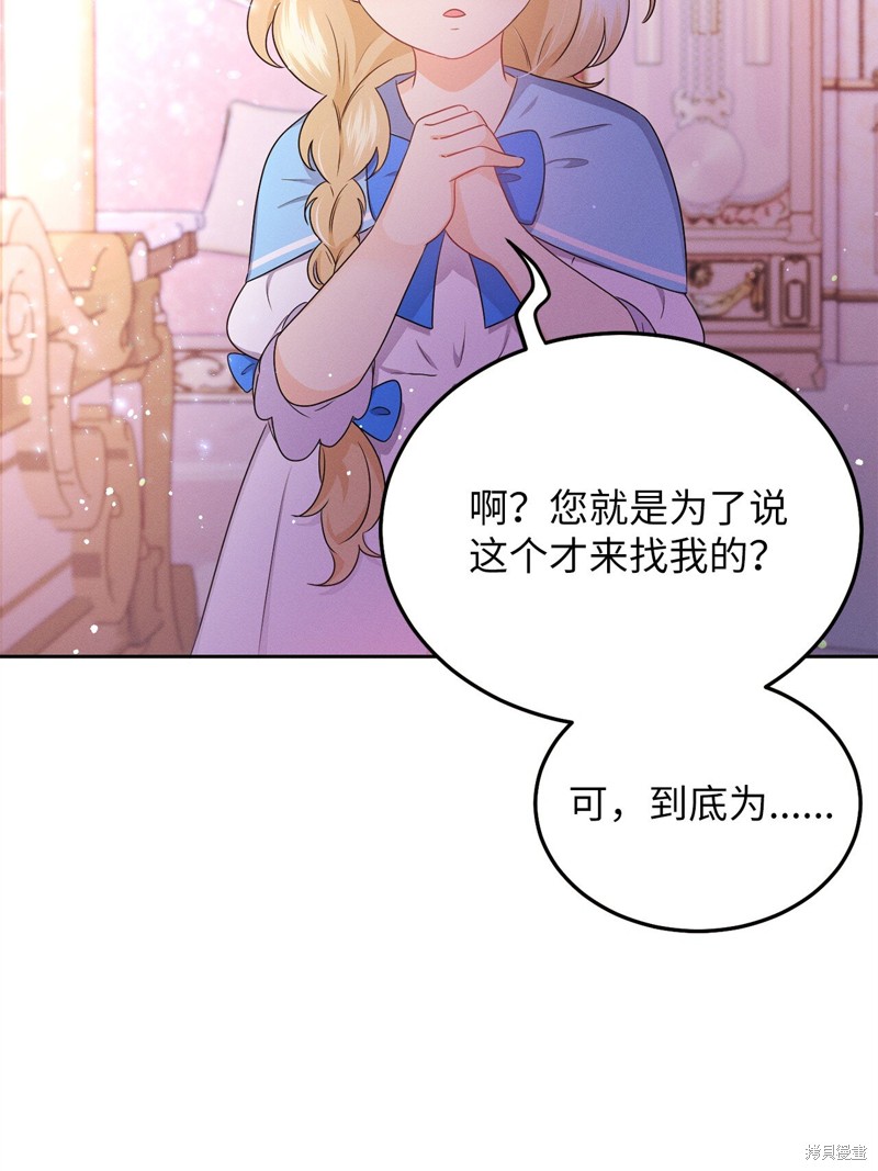 第3话3