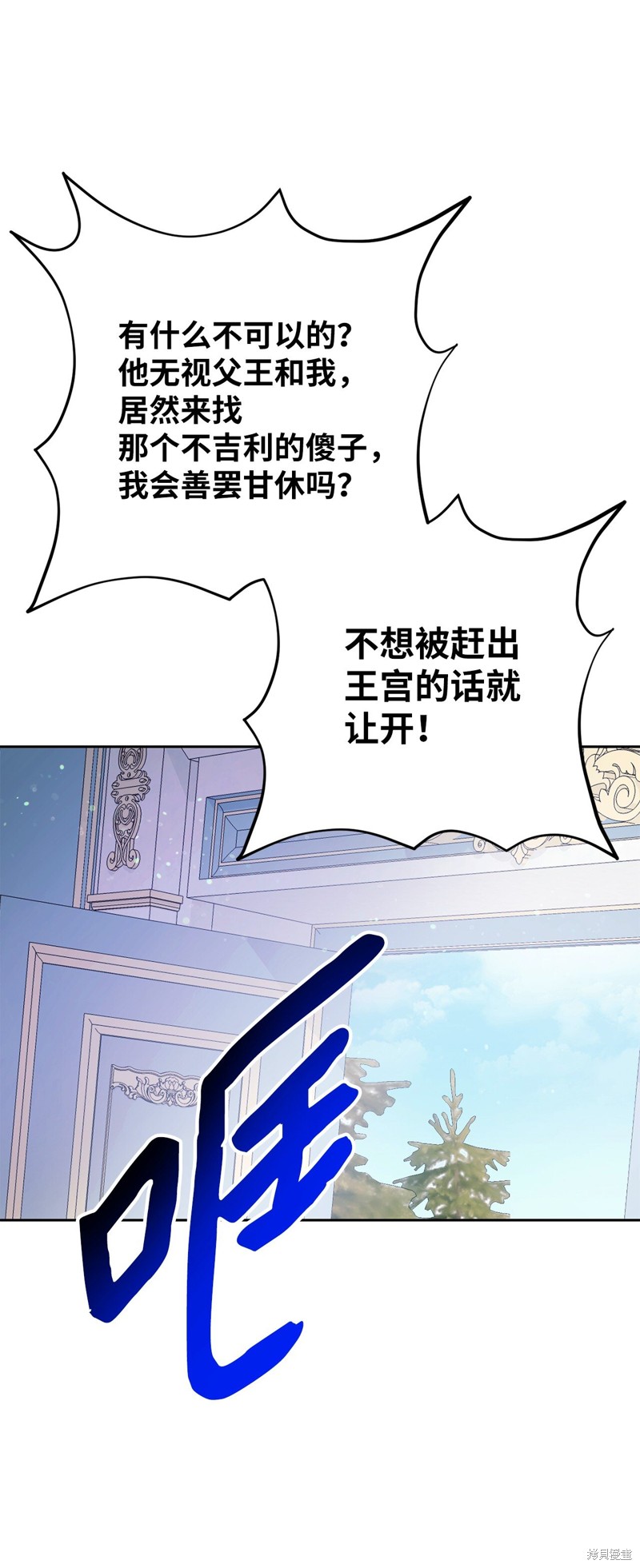 第6话4