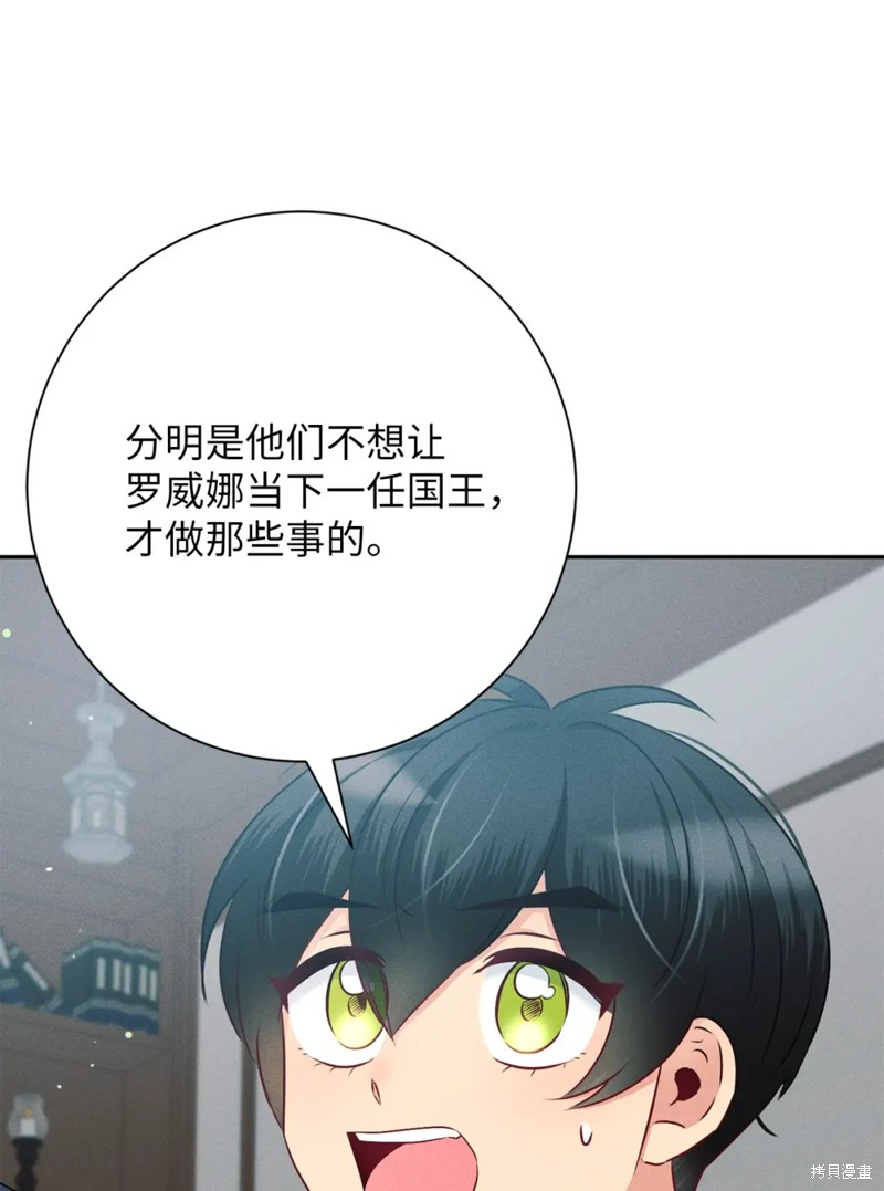 第13话3