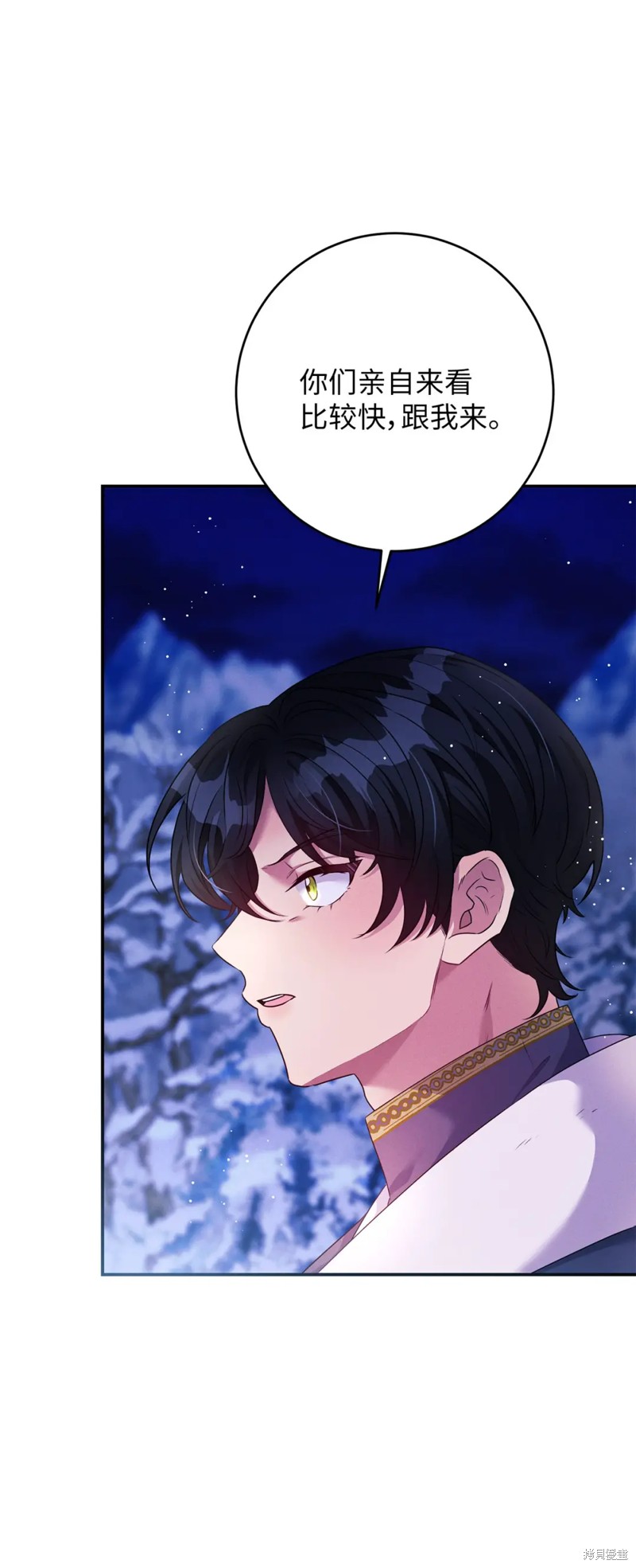 第46话4