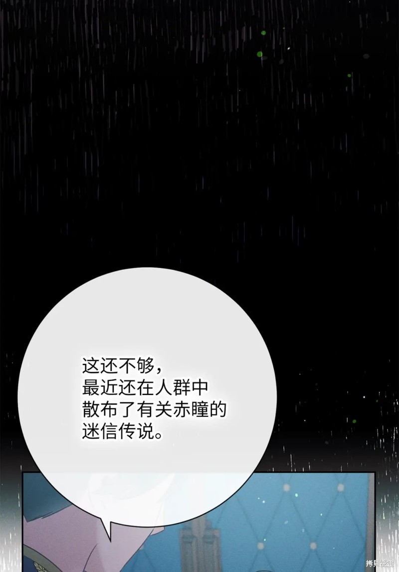 第13话1