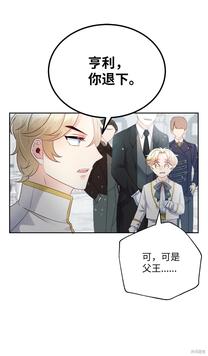 第2话3