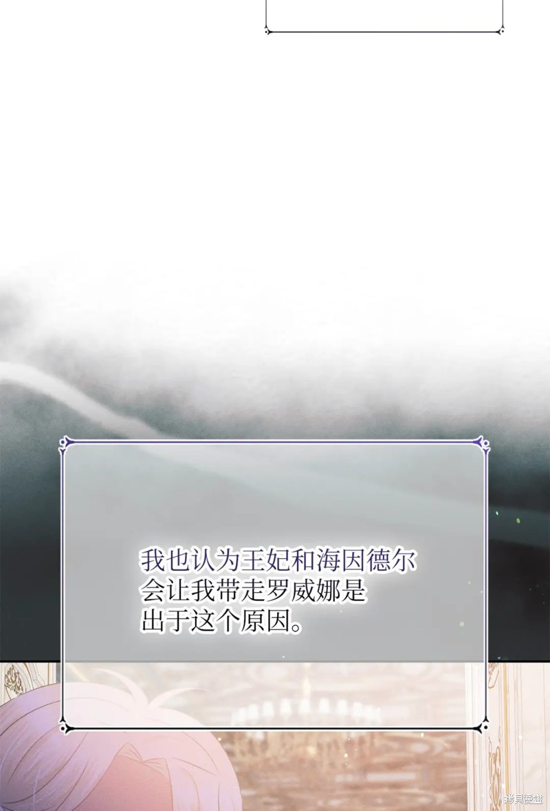 第13话4