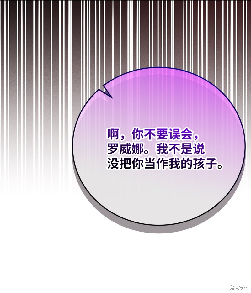 第7话4