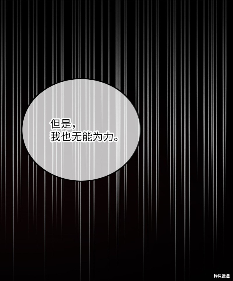 第7话0