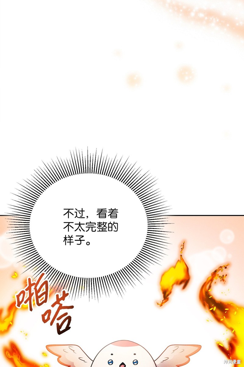 第6话4