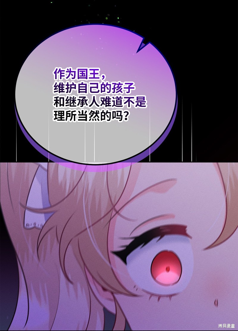 第7话3