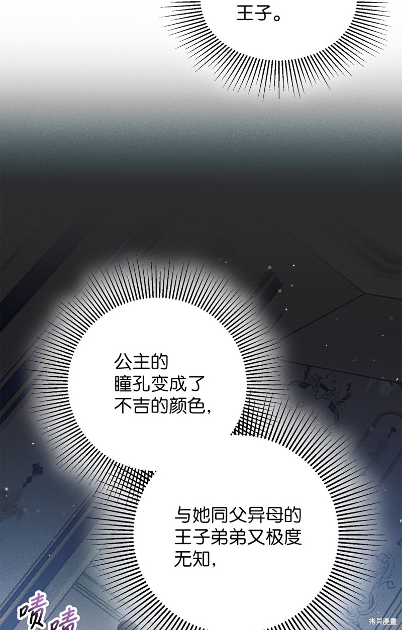 第2话0