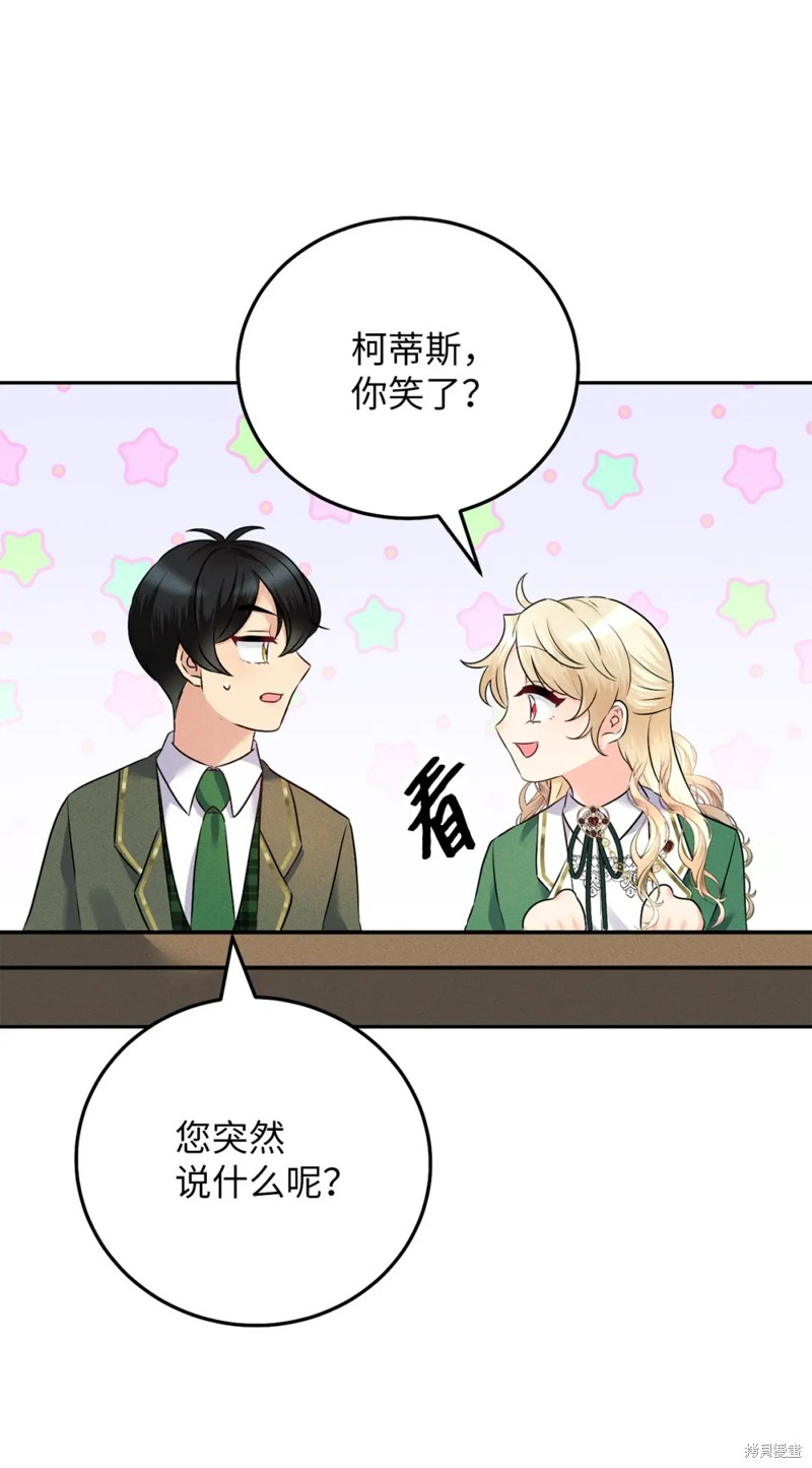 第15话4