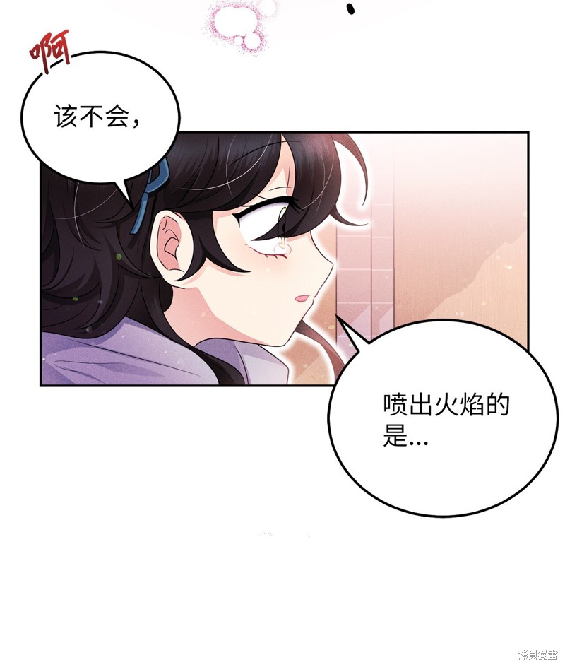 第5话1