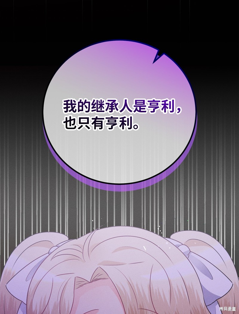 第7话1