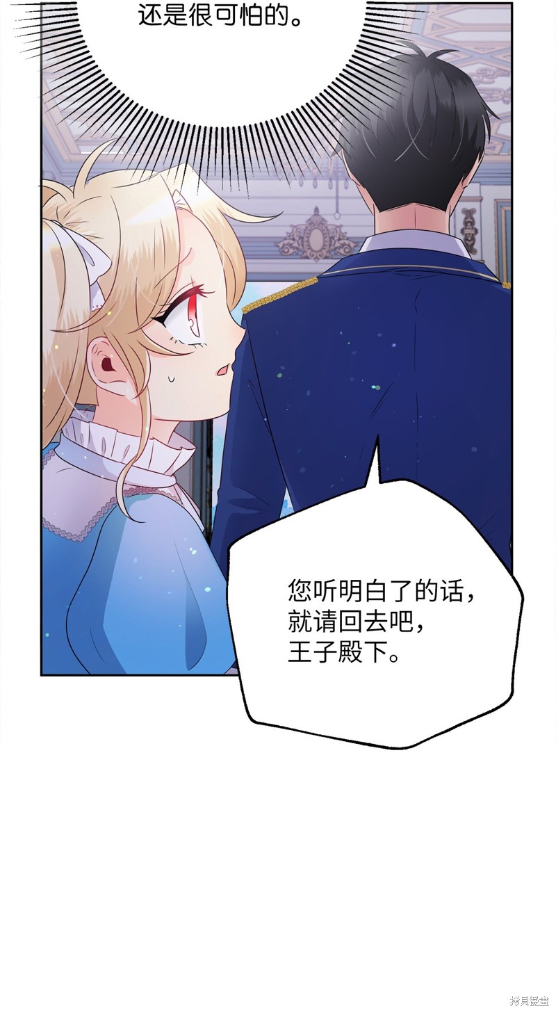 第6话4