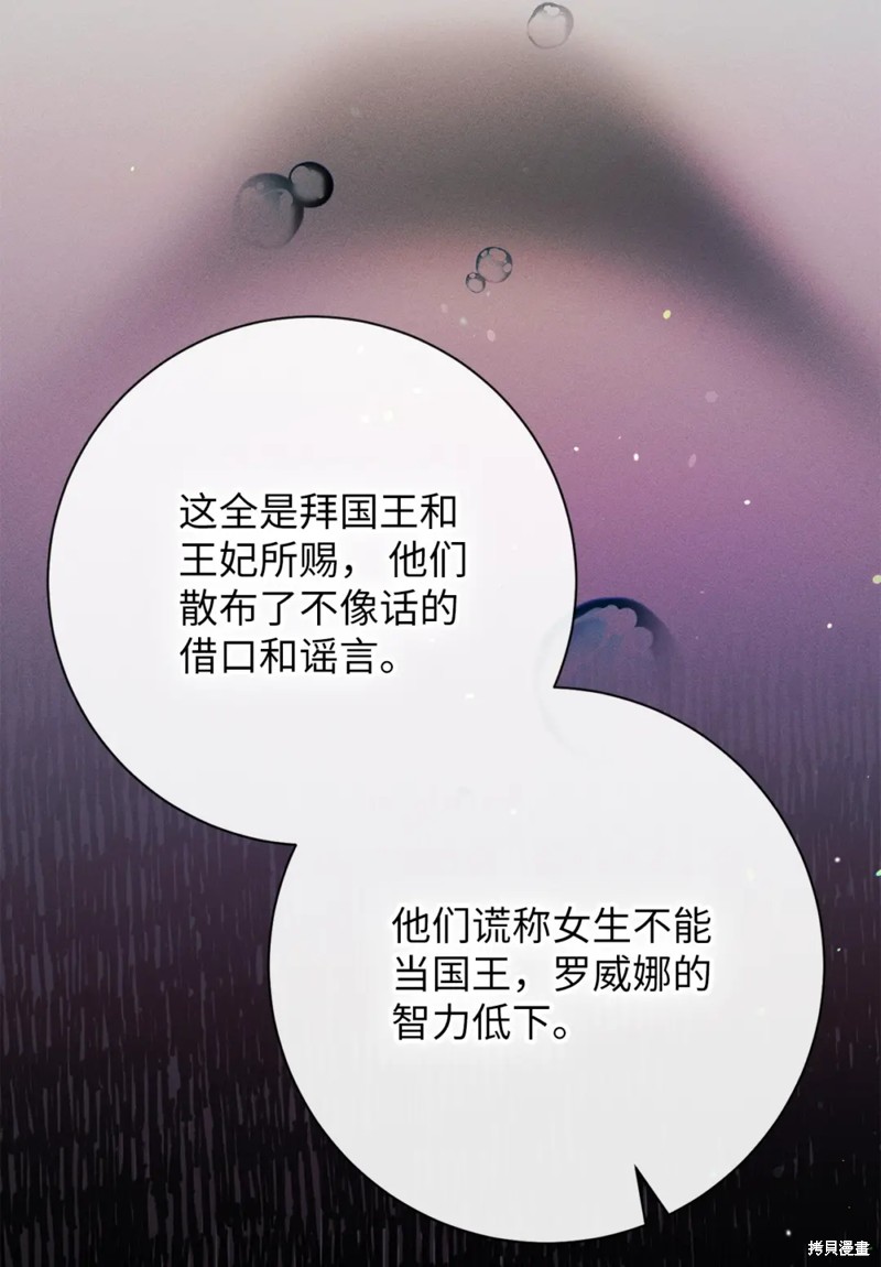 第13话0