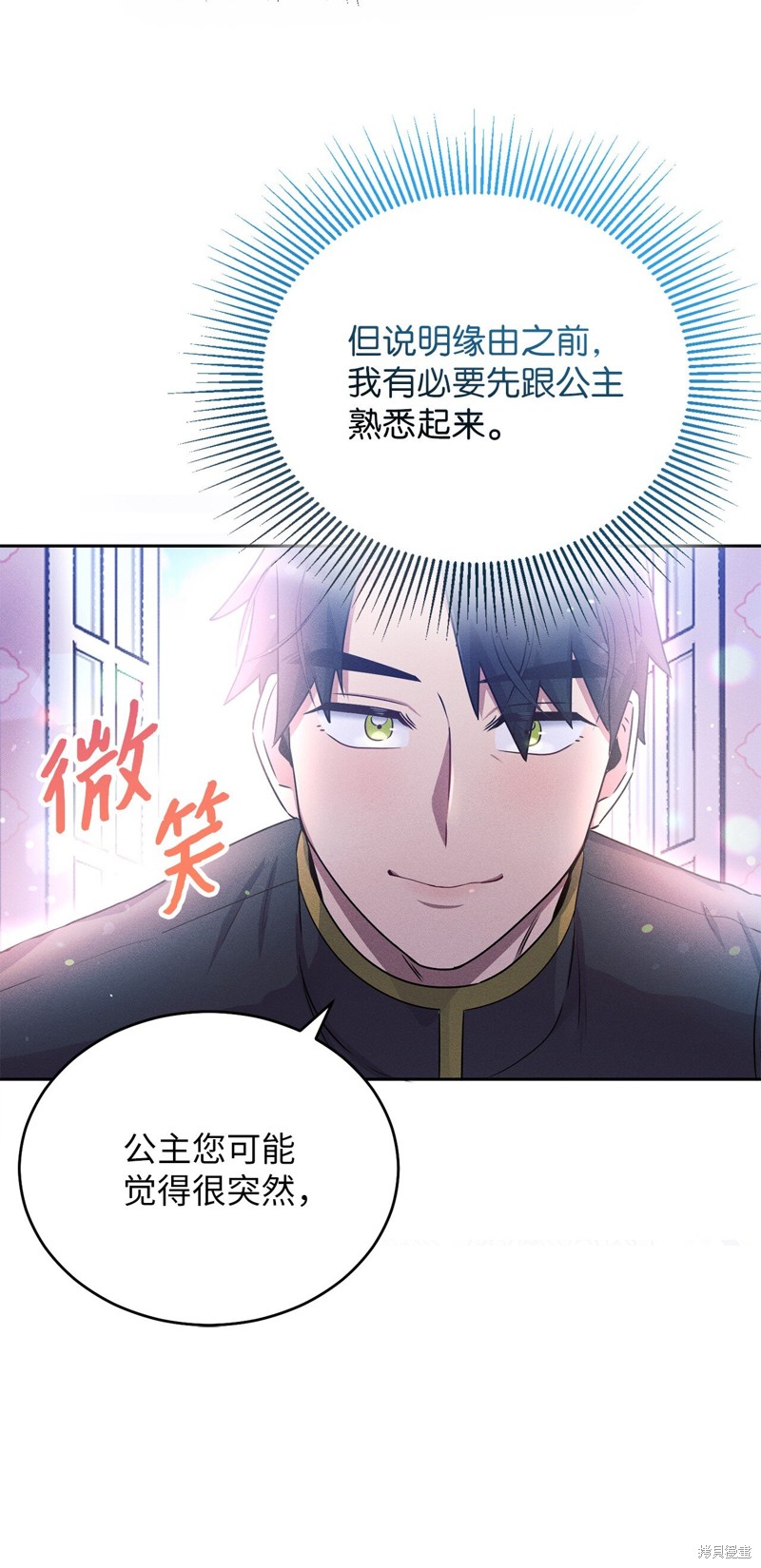 第3话1