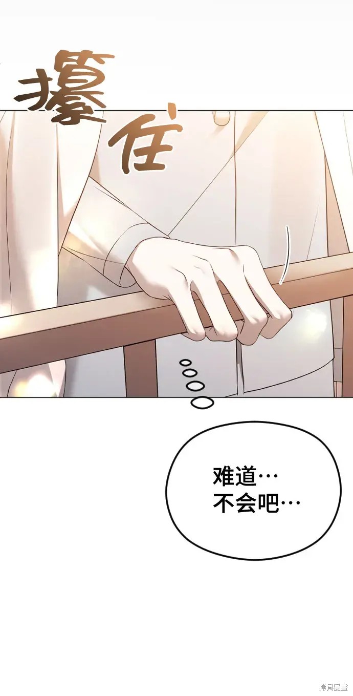 第42话2