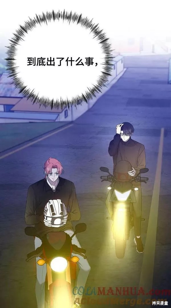 第25话4